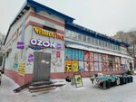 Нижнее бельё и чулочно-носочные изделия (mikrorayon Zaozyorny, ulitsa Lapteva, 3к1), tienda de lencería y moda baño
