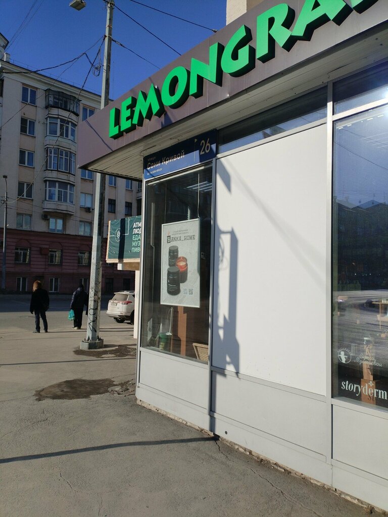 Hotel Пять Звёзд Дизайнерская евроквартира, Chelyabinsk, photo