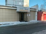 Ателье по ремонту одежды (Lenina Avenue, 124), tailor