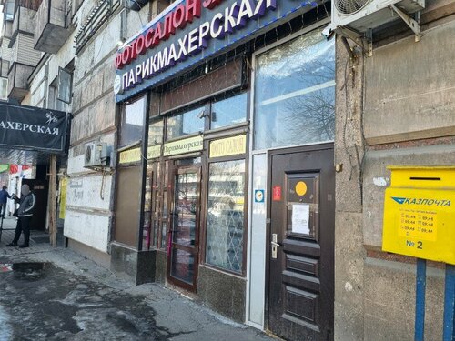 Ең жаңа порно блять