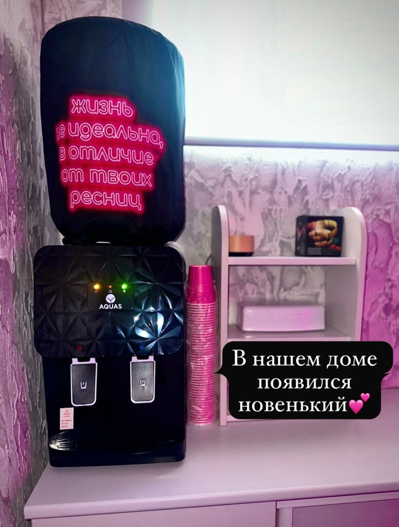 Eyebrow and eyelash salon Студия наращивания ресниц Юлии Завгородней, Anapa, photo
