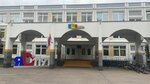 Школа № 1191, здание № 2 (Mitinskaya Street, 46к2), school