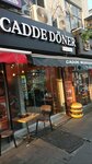 Cadde Burger (Istanbul, Kagithane, Hamidiye Neighborhood, Girne Avenue, 41B), fast food