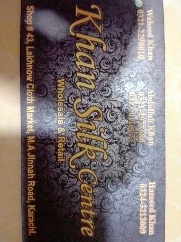 Garment factory Khan Silk Center, Karachi, photo