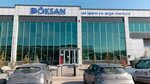 Doksan Heat Treatment and R&d Center Inc. Konya (Konya, Karatay, Fevzicakmak Neighborhood, 10768th Street, 2), equipos para trabajar metales