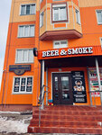 Beer&Smoke (ulitsa Domostroiteley, 2), beer shop