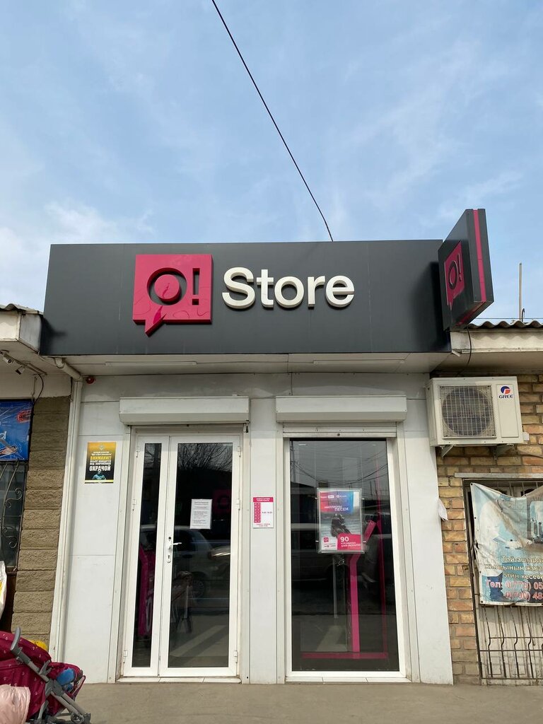 Mobile network operator O!Store, Jalal‑Abad Province, photo