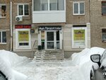 Птичий двор (Pervomaiskaya Street, 84), carne de aves y huevos
