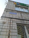 Центр банкротства граждан (Noyabrskaya Street, 2А), legal services
