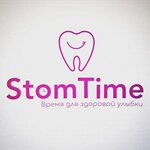 StomTime (Simferopolsky Boulevard, 4А), dental clinic