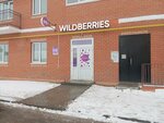 Wildberries (Otradnaya Street, 11) ، نقطة تسليم