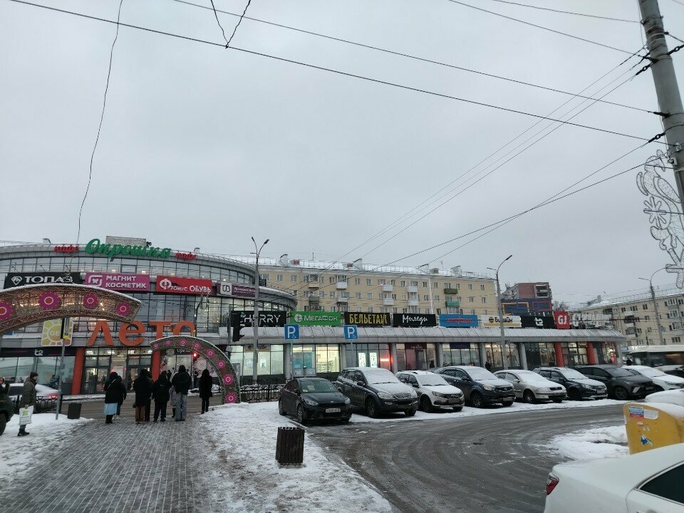 Mobile network operator T2, Kirov, photo