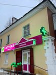 Алфавит (Town of Glazov, Shkolnaya ulitsa, 28/50), pharmacy