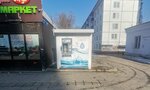 Артезианская вода (ulitsa Dzerzhinskogo, 18А), water store