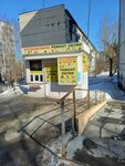 Изготовление ключей (Dovatora Street, 25) ، مفاتيح السيارة
