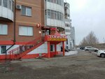Krasnoe&Beloe (prospekt Druzhby Narodov, 41к1) ، محل بقالة