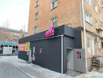 Voron (Mira Avenue, 43) ، متجر سجائر إلكترونية