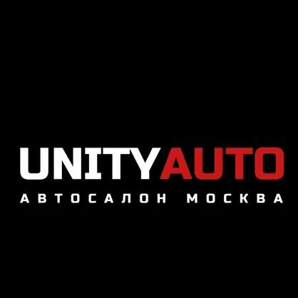 Юнити Авто Москва