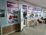 Kamazmaster (Kenes Nokin Avenue, 13), specialized vehicles spare parts