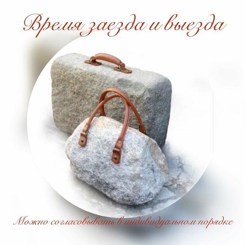 Фото Жданова апарт