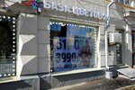 FloMaster (Lyusinovskaya Street, 68), flower shop