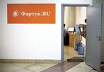 Fartuk.ru (Energetikov Avenue, 9), glass, glass products