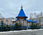 Церковь Елисаветы Феодоровны Преподобномученицы (prospekt Tekstilshchikov, 3В), orthodox church