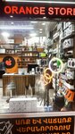 Orange Store (Tigran Mets Avenue, 16/10) ، لوازم الهواتف المحمولة