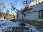 Elektrolite (Mira Avenue, 42), electrical equipment repairs