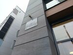 Пирол (Aptekarskaya Embankment, 18) ، معدات صناعية خفيفة