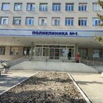 Центр здоровья (Chelyabinsk Region, Magnitogorsk, 135th Quarter) ، مركز تشخيص