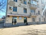 АртМанон Coffee (Krasnaya Street, 206), coffee shop