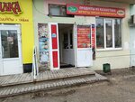 Продукты из Казахстана (ulitsa Myagi, 13) ، محل بقالة