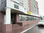 Yuna (Bratev Kashirinykh Street, 88), stationery wholesale