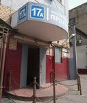 Keshyu-shop (Frezer Highway, 17Ас2) ، الحميات والتغذية الخاصة لمرضى السكري