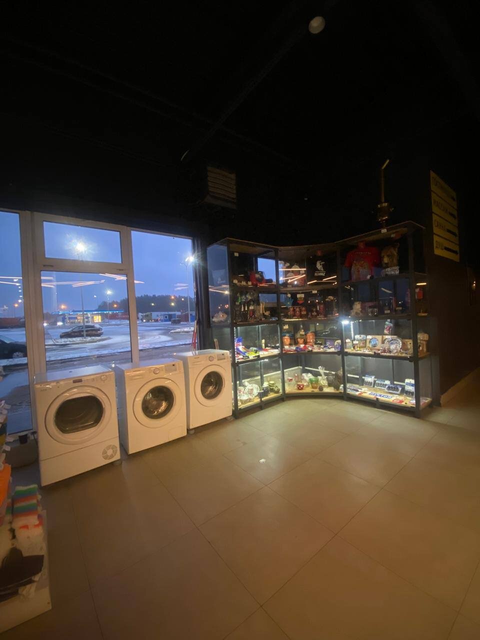 Фото Полпути