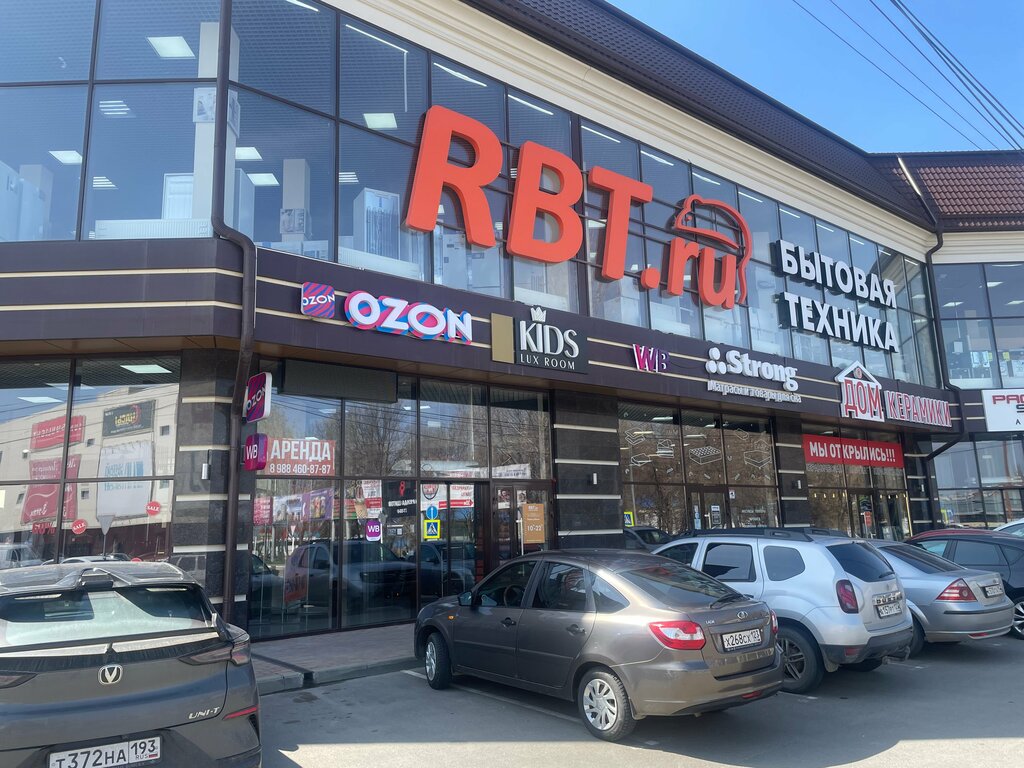 Point of delivery Ozon, Armavir, photo