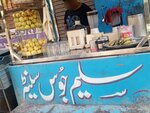 Sleem Juice Centre (Liaquatabad Town, Block 1, 56th Street, 1/536), non-alcoholic beverages
