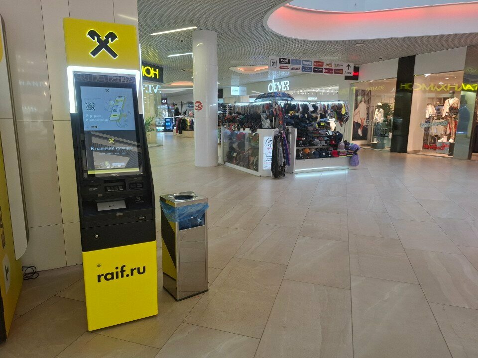 ATM Райффайзенбанк, Tula, photo