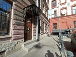 Северо-Западная угольная компания (Pushkinskaya Street, 11) ، شركة الإدارة