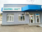 Invitro (stanitsa Zelenchukskaya, Internatsionalnaya ulitsa, 123), medical laboratory