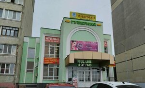 Салон бровей и ресниц (ulitsa Ryleyeva, 102Б), eyebrow and eyelash salon