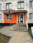 Бюро переводов (Oktyabrskaya Street, 12), translation agency