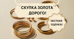Buying gold (Kantemirovskaya Street, 27), buying gold and jewelry