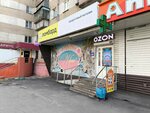 Lombard Zolotaya rybka (Rumyantseva Street, 29), casa de empeño