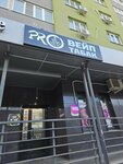 Do You Sam (Revolutsionnaya Street, 101В) ، متجر مستلزمات التدخين