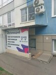 Хорошие люди (40 let Pobedy Street, 145), agencia de publicidad