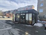 Овощи и фрукты (Dokuchaeva Street, 24) ، متجر بيع خضر خضروات طازجة