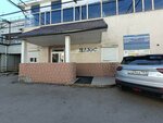ТДТ (Sverdlova Street, 51), hydraulic and pneumatic equipment