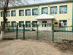 Secondary school № 13 (Alikhan Bukeikhanov Street, 6) ، مدرسة